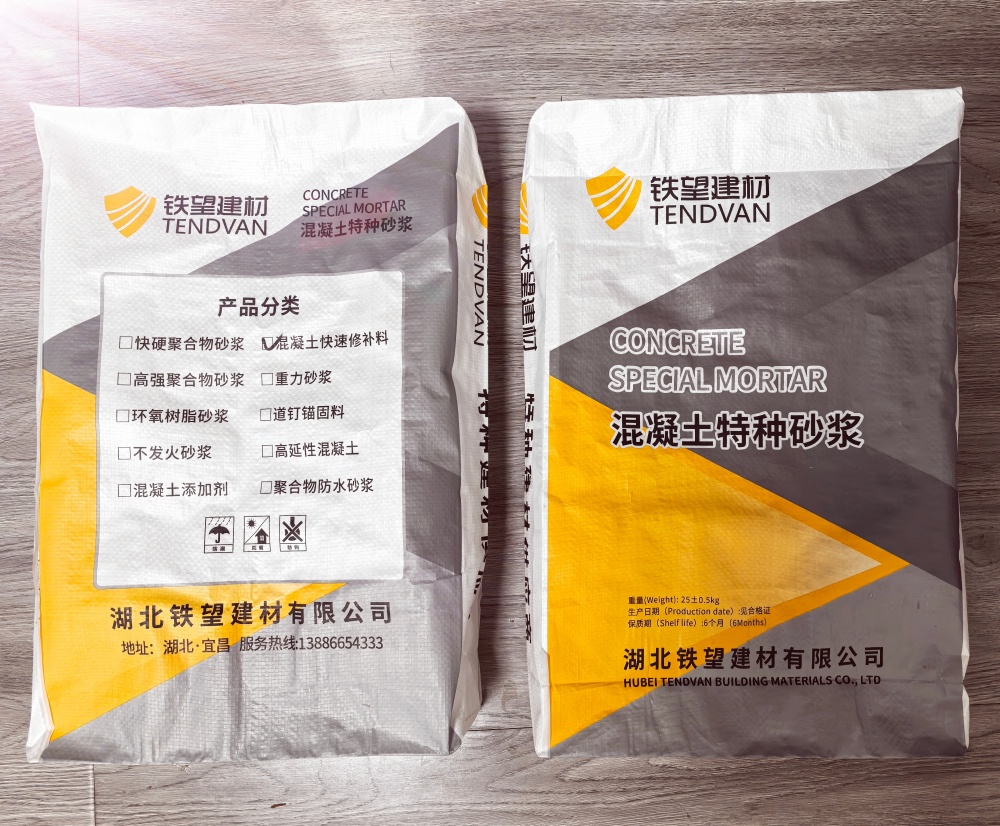 南桥镇封锚砂浆