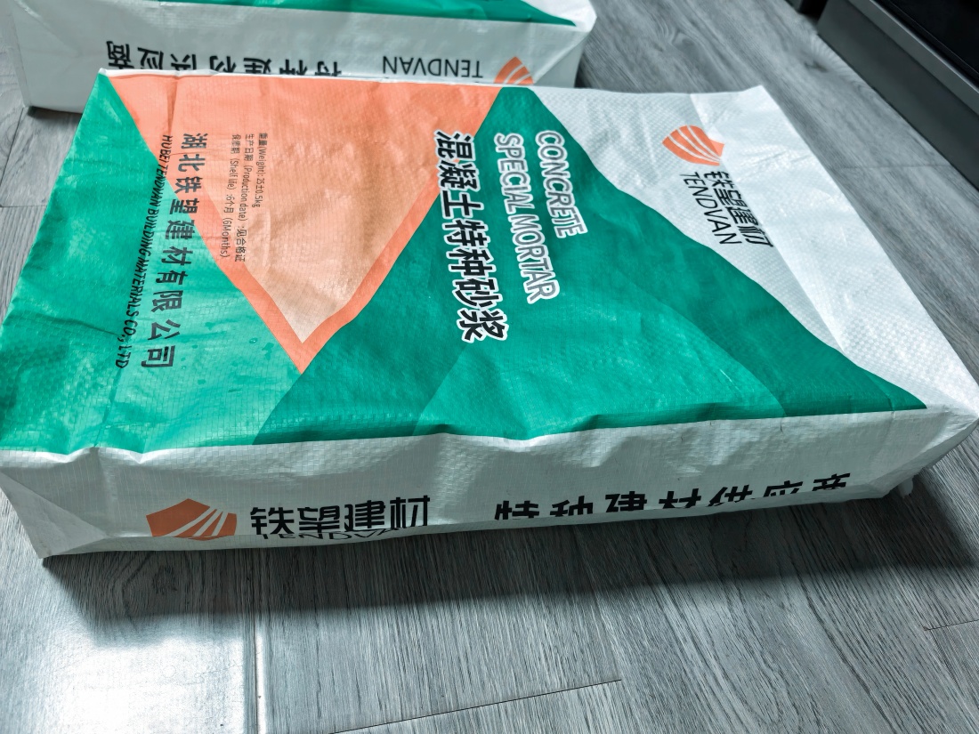 南桥镇抗裂密实剂