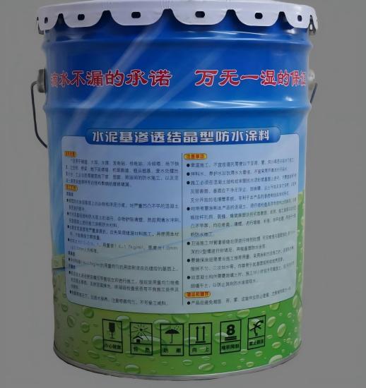 南桥镇水泥基渗透结晶防水涂料